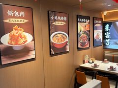 -北大荒人•新东北菜(青岛银座店)