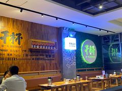 大堂-木屋烧烤(创意园店)