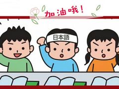 -成都濑川外国语学校