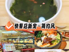 -食米家拌饭(梅溪新天地店)