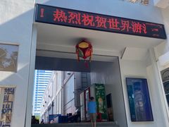 -体育场桃源游泳馆