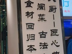 -大厨的餐厅(曾厝垵总店)