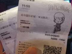 -嘉华国际影城(学清路店)