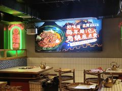 -山悦里 山野·鲜火锅(罗斯福广场店)