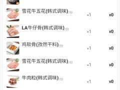 -火炉火自助餐(西直门凯德MALL店)