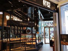 -吾悦广场(南京鼓楼店)