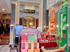 -点都德(北京路贰店)