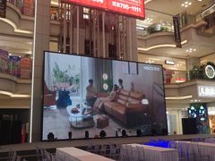 -红星美凯龙北京至尊MALL(东四环中路店)