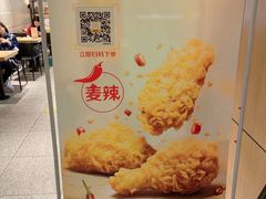 -麦当劳(徐汇漕溪北路百脑汇店)