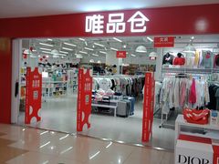 -家乐福(古北店)