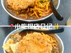 -丫丫桂林米粉(学府店)