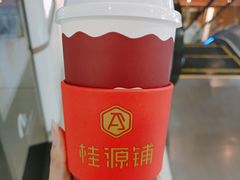 -桂桂茶(恒基名人店)