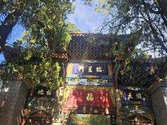 -昆明市金殿名胜区