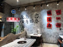-贰回巷火锅馆(钟楼店)