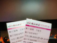 -黄石华夏国际影城(摩尔城店)