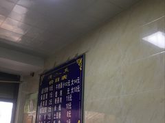 -何老二卤汁凉粉