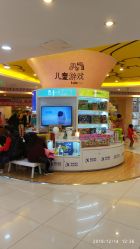 -孩子王童乐园(鹏瑞利青羊广场店)