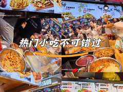 -周小亮丁家坡洋芋(全国总店)