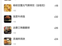 -西月山居匠心创意料理(江汉路新佳丽广场店)