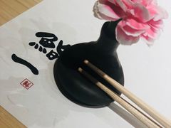 -鮨一日本料理(大中华店)