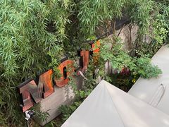 -墨纪Mojí墨西哥餐厅(官舍店)