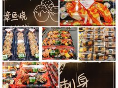 -池田寿司·4H鲜作(朝阳大悦城店)