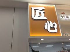 -吉野家(回龙观同成街店)