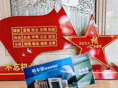 -哈尔滨规划展览馆