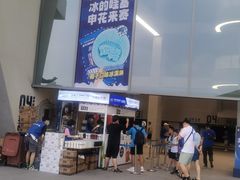 -上海体育场