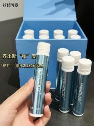 -丝域养发馆