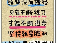 -朗韵钢琴学校(中环金界店)