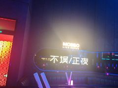 -MOSSO·Liveshow(M3香港广场店)