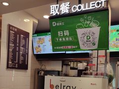 -德克士(北京站店)