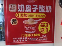 -味多美蛋糕(航天桥店)