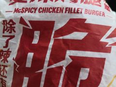 -麦当劳(西单明珠店)