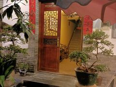 门面-古韵餐厅(湖畔大学店)