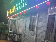 -十方上医中医品牌连锁(拱北店)