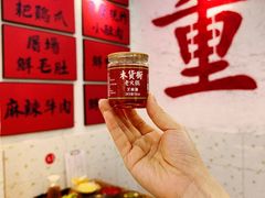 -木货街重庆老火锅(流塘店)