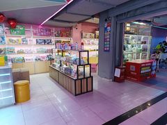 -阿尔法Game Station(中山路店)