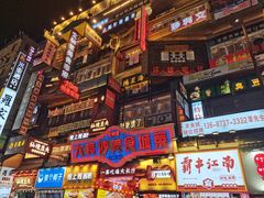 -黄兴南路步行商业街