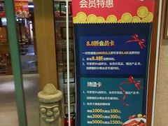 -盛双盛•韩式烤肉