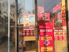 -味多美蛋糕(西安门店)