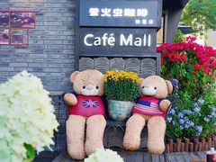 -萤火虫咖啡(砖著店)
