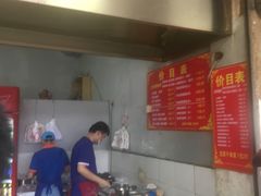 -尚食卢记烧饼(凤凰路总店)