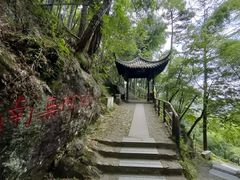 -东天目山风景区