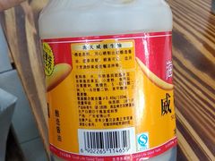 酱油-南记食粥坊·宵夜大排档(岭南分店)