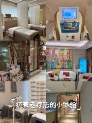 -恒妍医美·韩国定制抗衰中心