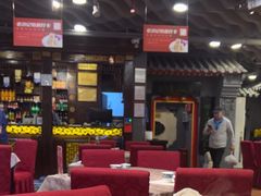 -老浒记烤鸭-北京菜(琉璃厂店)