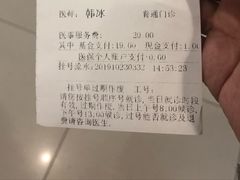 -北京大学口腔医院(第三门诊部)