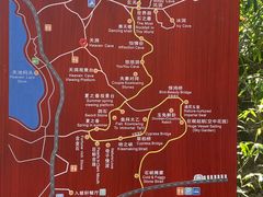 -秦岭终南山世界地质公园翠华山景区